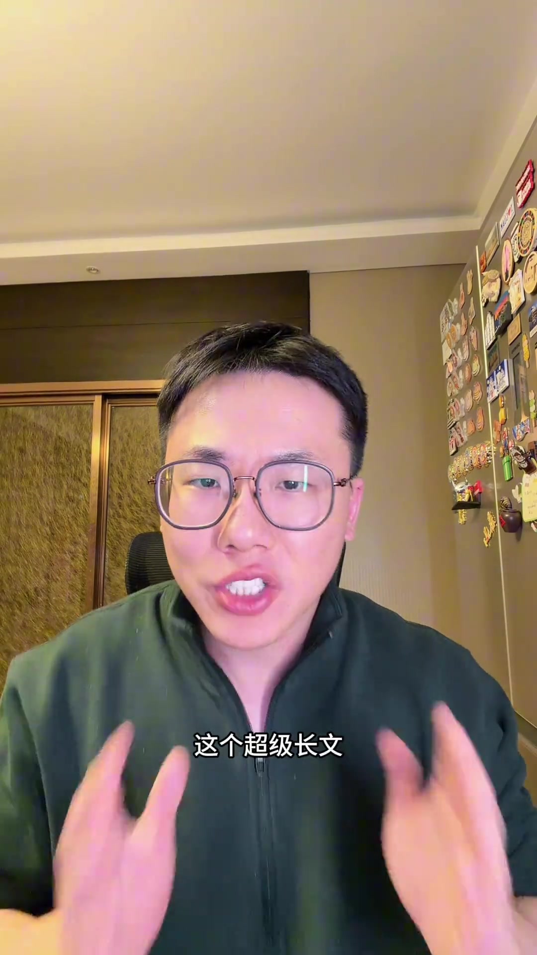 星空体育官方入口-解说：ESPN长文的主题是揭露巴斯家族内斗 其中提到詹姆斯的就5%